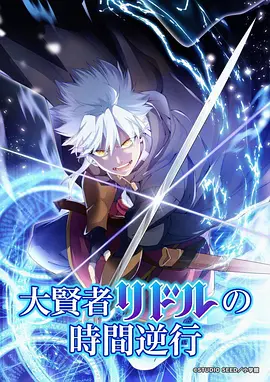 机动战士高达0080：口袋里的战争动画海报